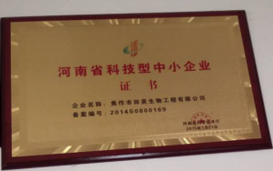 資質(zhì)榮譽(yù)